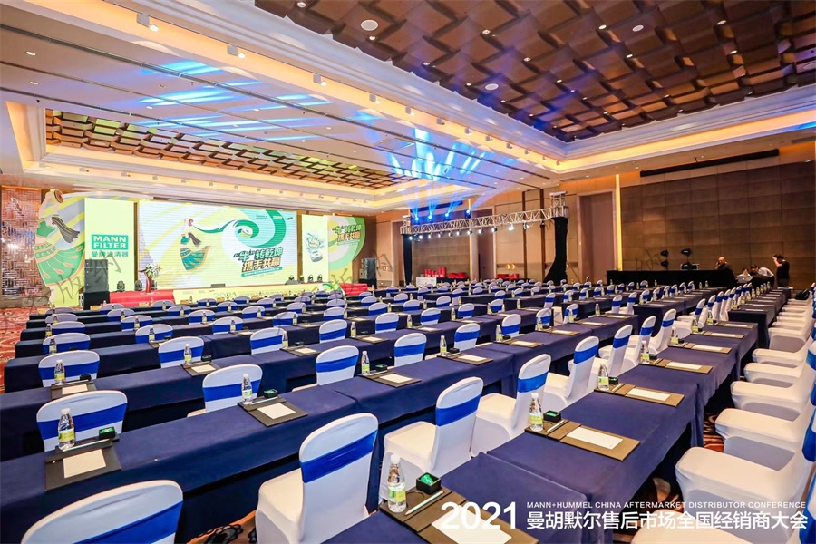 2021曼胡默爾售后市場(chǎng)全國經(jīng)銷商大會(huì)在西雙版納云投喜來登酒店舉辦