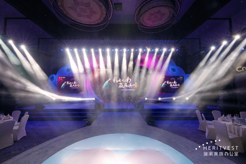 宜信財(cái)富星鉆2022年度卓越銷售峰會(huì)榮譽(yù)晚宴在西雙版納舉辦